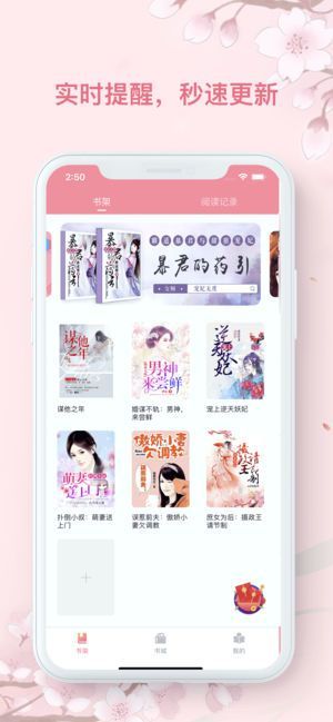 雾离小说APP免费阅读