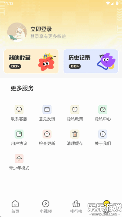 熊猫头漫画短剧