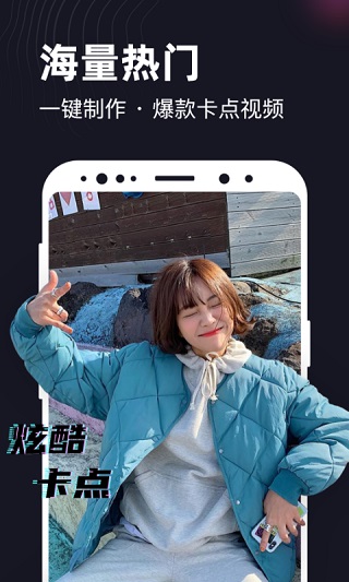 一键视频剪辑