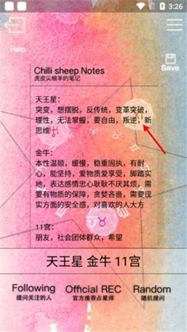 占星猫安卓版