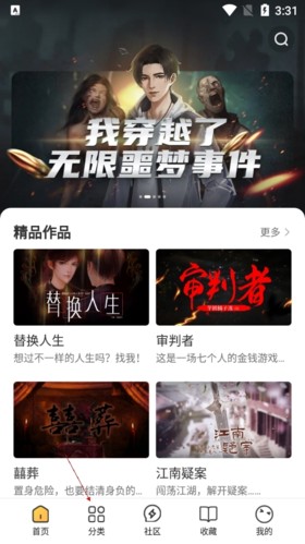 千梨互动