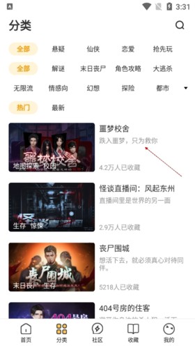 千梨互动