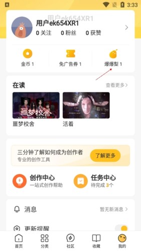千梨互动