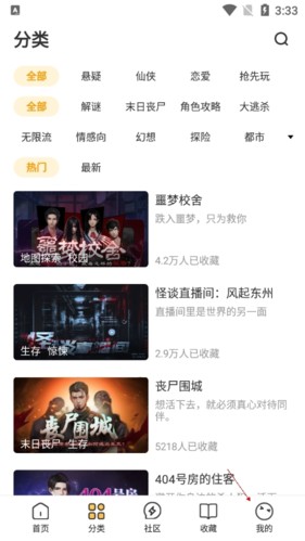 千梨互动