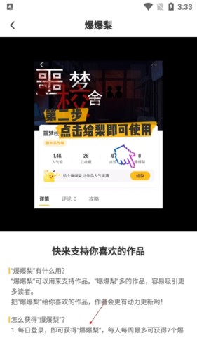 千梨互动