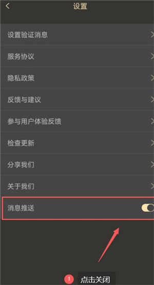 微商助手