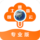 国土调查云专业版app下载-国土调查云专业手机版下载安装v3.89