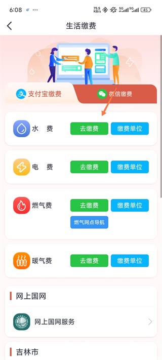 使用方法2
