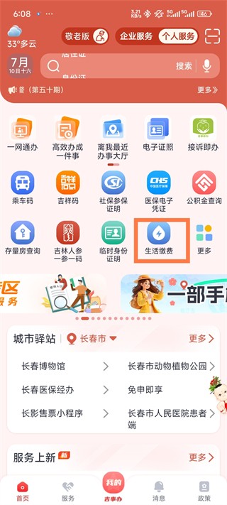 使用方法1
