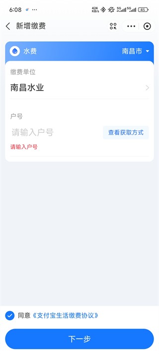 使用方法3
