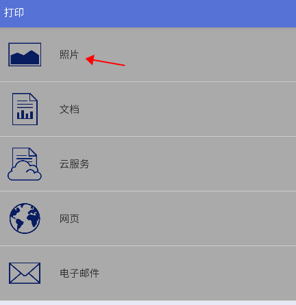 brother打印机