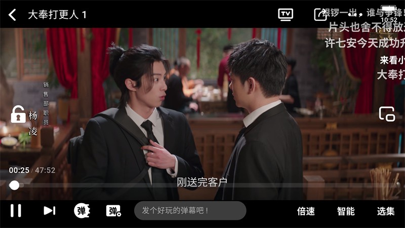 使用方法截图3