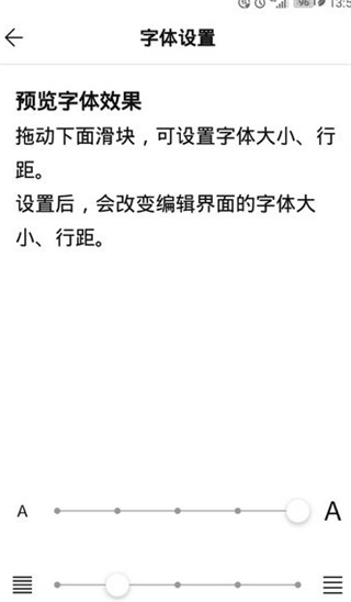 wps便签app