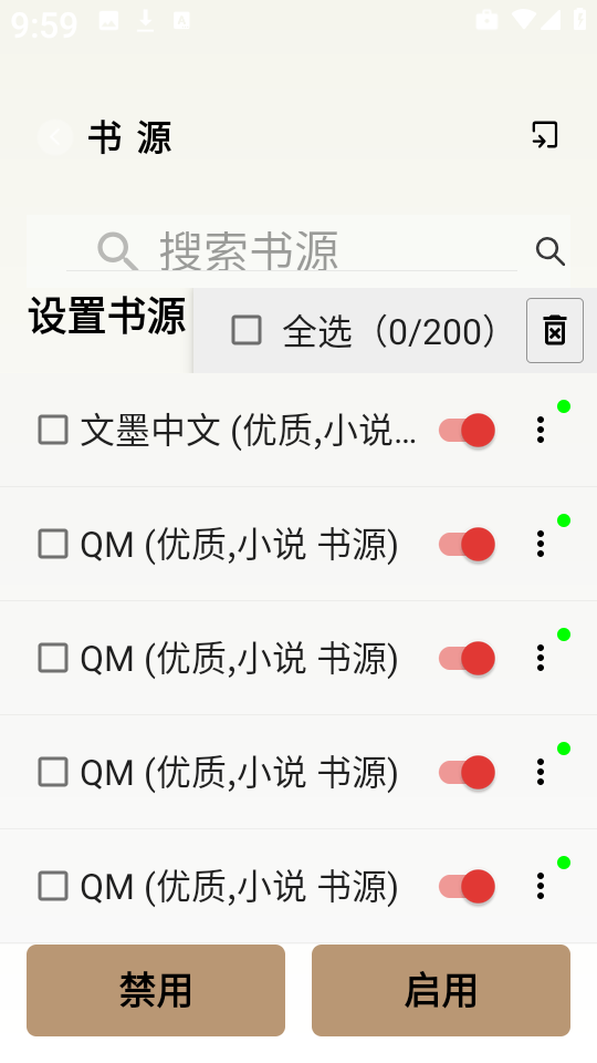 万千书屋