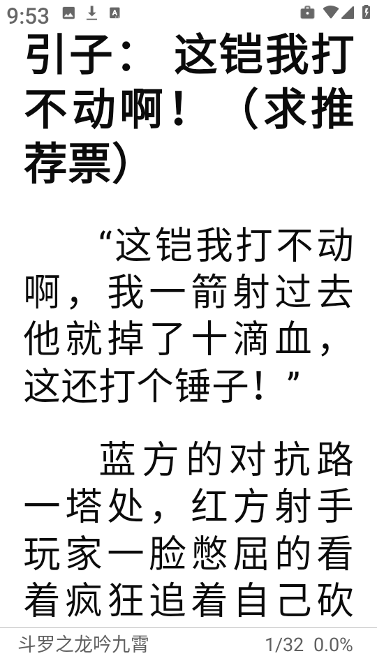 万千书屋
