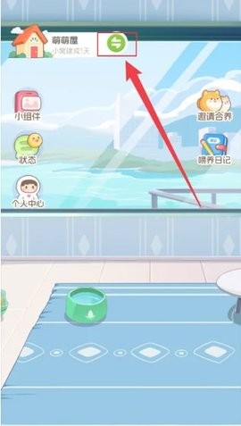 怎么合养配图1