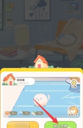 怎么合养配图2