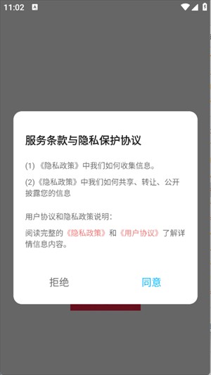 MangaOne壁纸