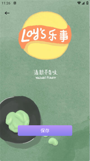 MangaOne壁纸