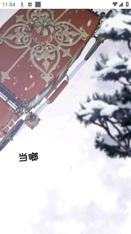 使用教程截图4