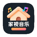家视音乐