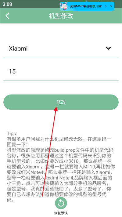 Fox工具箱