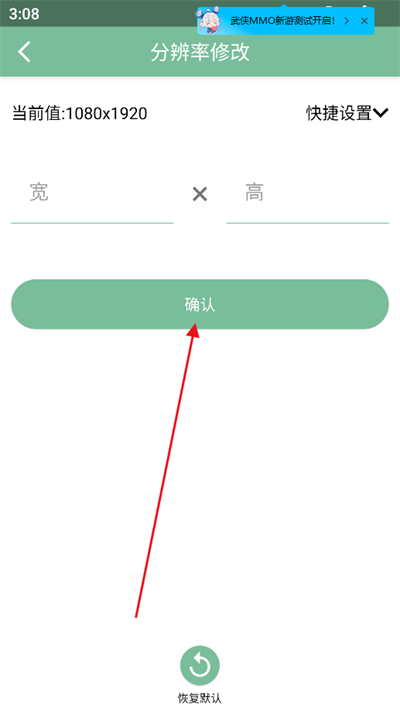 Fox工具箱
