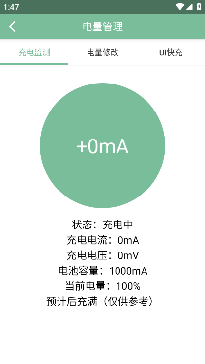 Fox工具箱