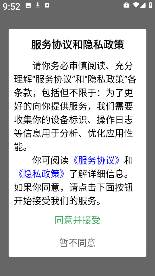 丏缘小说