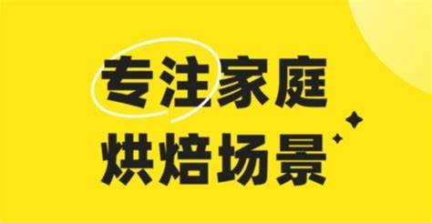 燕麦烘焙