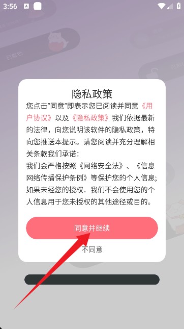 负一屏小组件