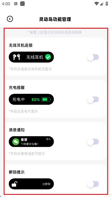 负一屏小组件
