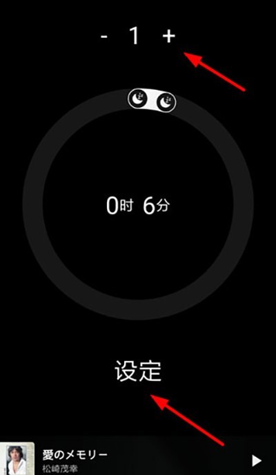 倒带音乐app