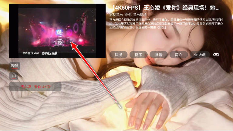 家视音乐