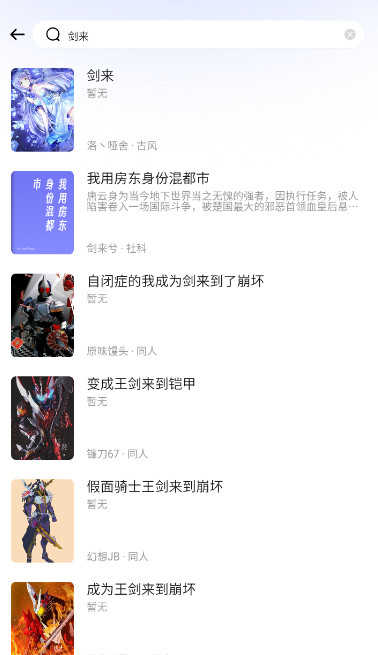 喵喵阅读