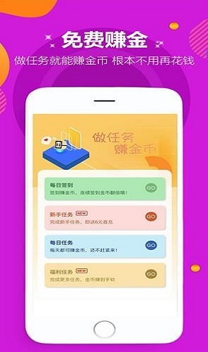 大吉游戏盒子