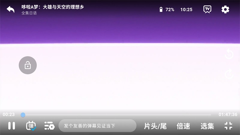 使用方法截图3