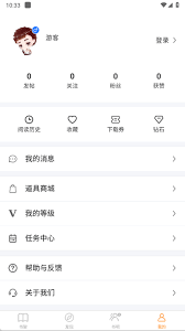 八戒阅读器