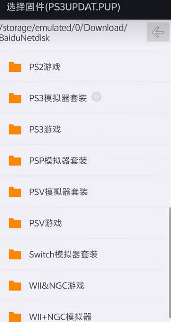 使用教程截图2