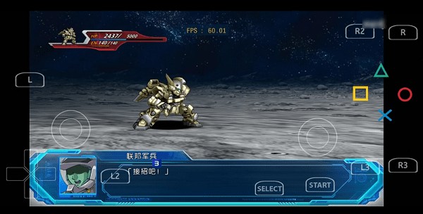 使用教程截图6