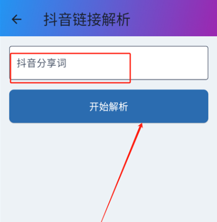 百巧阁工具箱
