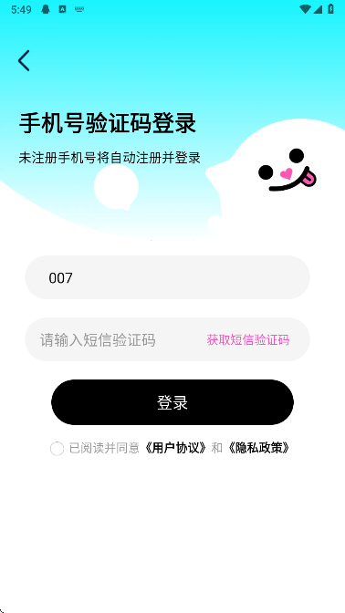 灵犀键盘