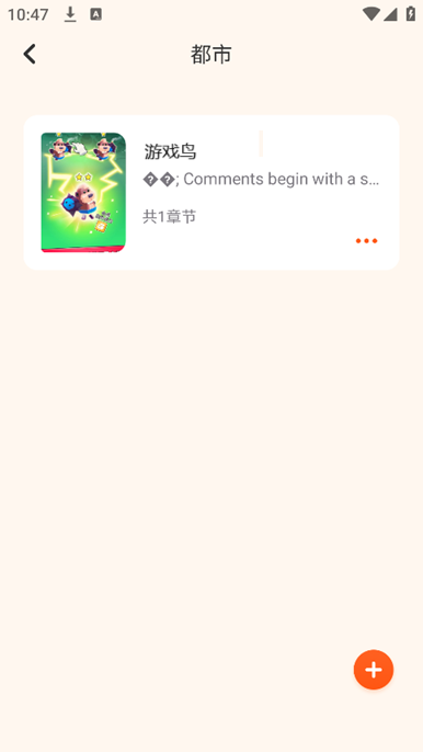 9x阅读器