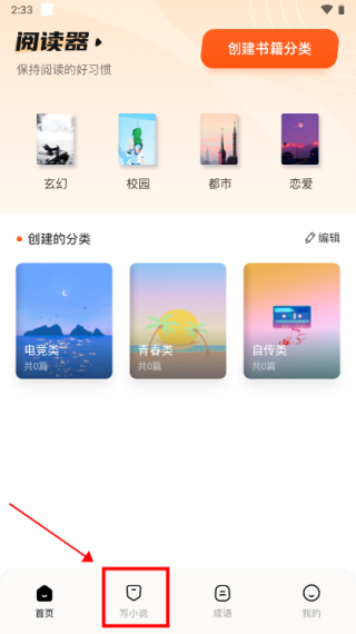 9x阅读器