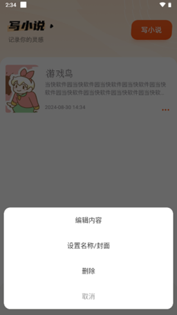 9x阅读器