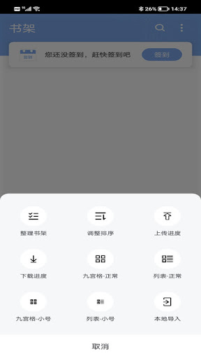 9x阅读器