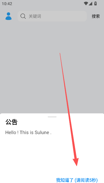 苏澜音乐