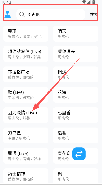 苏澜音乐