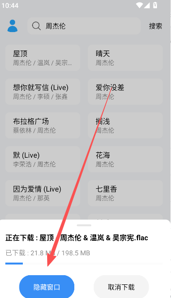 苏澜音乐