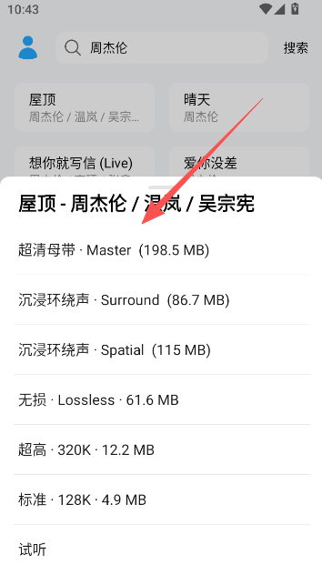 苏澜音乐